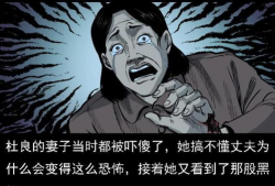 诡案实录 漫画,漫画中的悬疑世界揭秘