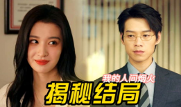 三线吃瓜娱乐圈小说,娱乐圈的甜蜜瓜田