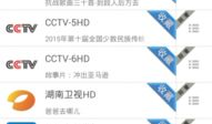 91直播软件破解,揭秘免费观看直播的秘密