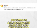 娱乐圈吃瓜文件速取,揭秘明星幕后故事