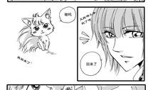 奇漫画,奇幻世界中的冒险与成长