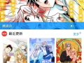 有哪些漫画网站,盘点各大热门漫画网站，尽览精彩动漫世界