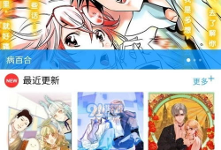 有哪些漫画网站,盘点各大热门漫画网站，尽览精彩动漫世界