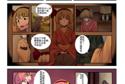 sp 漫画,揭秘神秘组织背后的惊心动魄故事